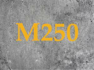 Изображение бетона марки М250